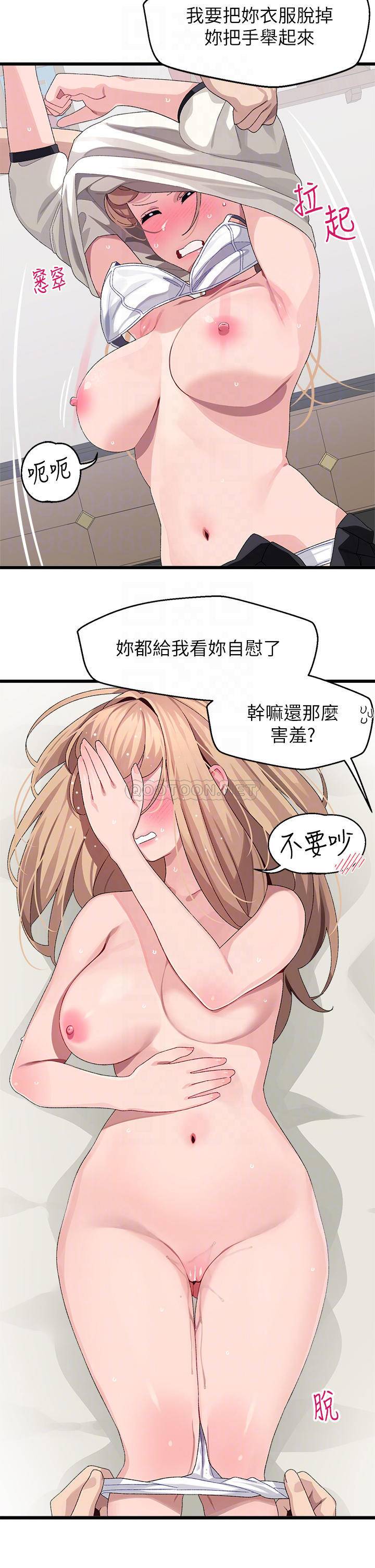[Manhwa] Plop Pitch Pairing Plot, mature woman, big breasts#[40P]-10