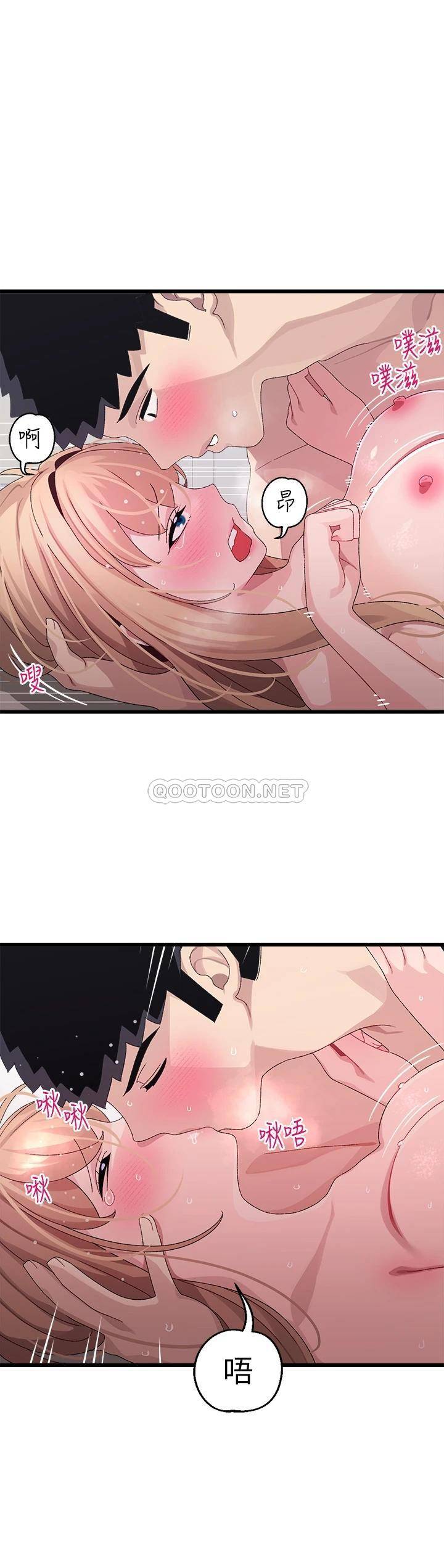 [Manhwa] Plop Pitch Pairing Plot, mature woman, big breasts#[40P]-16