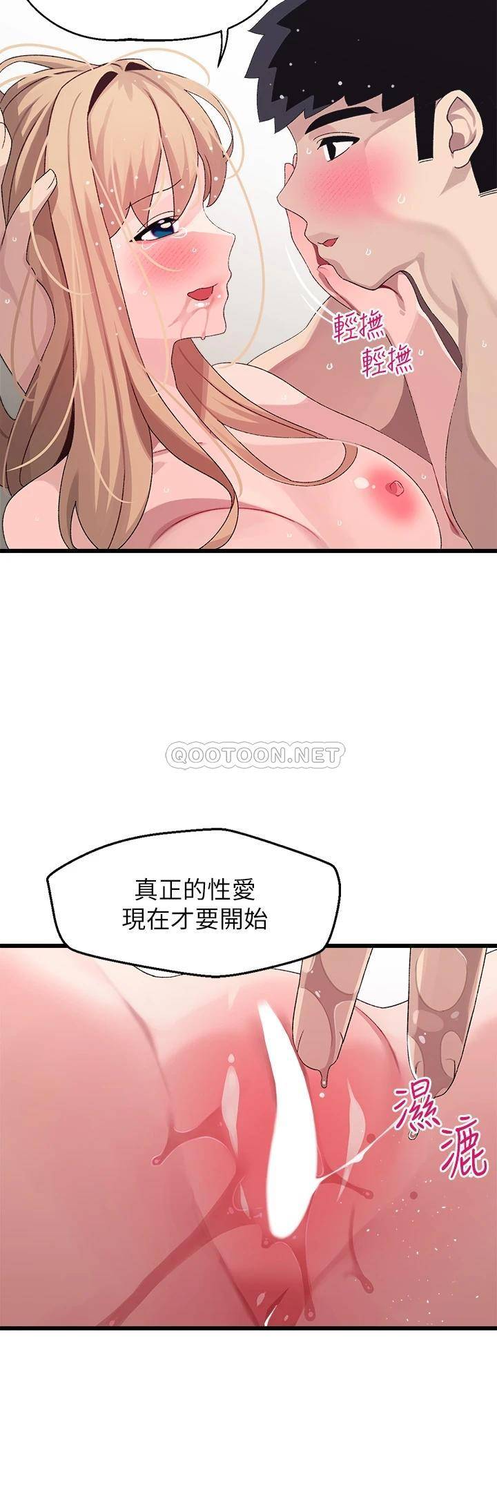 [Manhwa] Plop Pitch Pairing Plot, mature woman, big breasts#[40P]-18