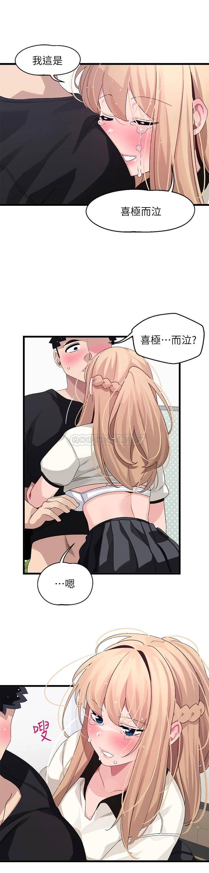 [Manhwa] Plop Pitch Pairing Plot, mature woman, big breasts#[40P]-2