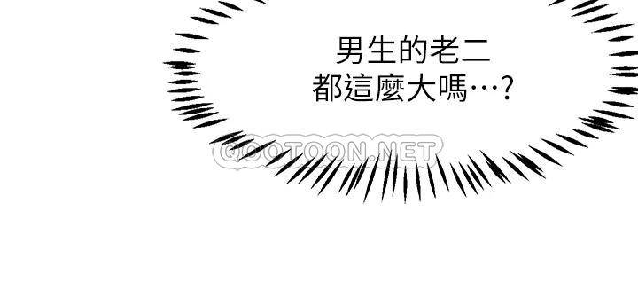 [Manhwa] Plop Pitch Pairing Plot, mature woman, big breasts#[40P]-23