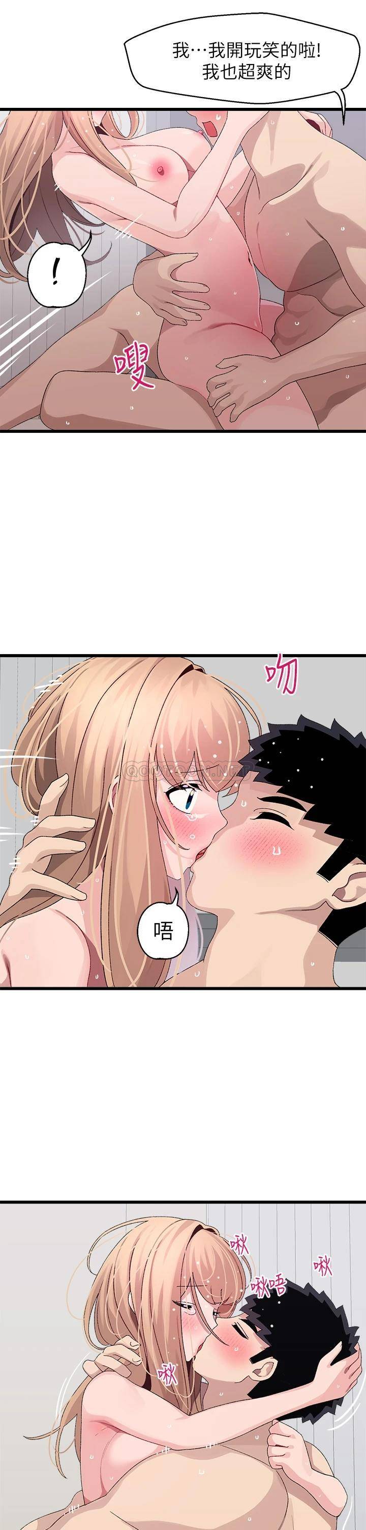 [Manhwa] Plop Pitch Pairing Plot, mature woman, big breasts#[40P]-26