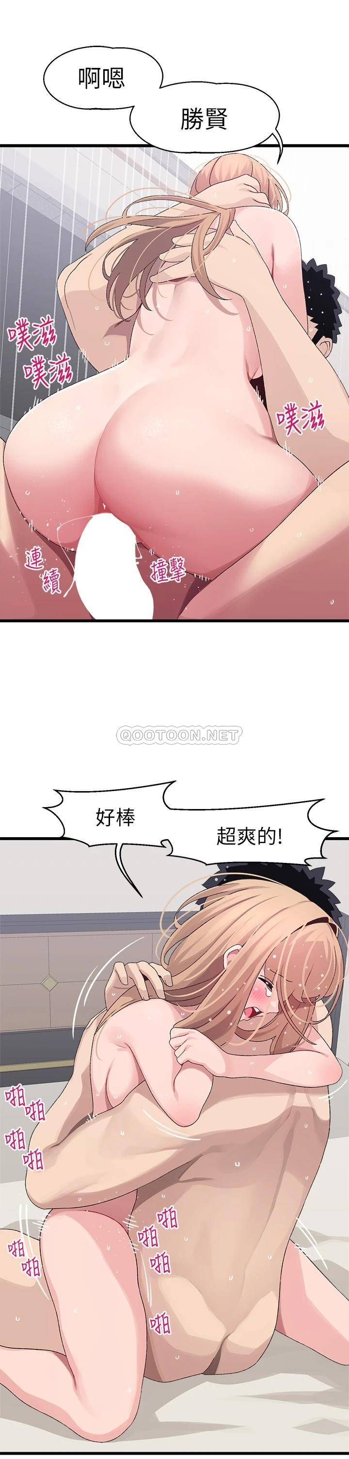 [Manhwa] Plop Pitch Pairing Plot, mature woman, big breasts#[40P]-28