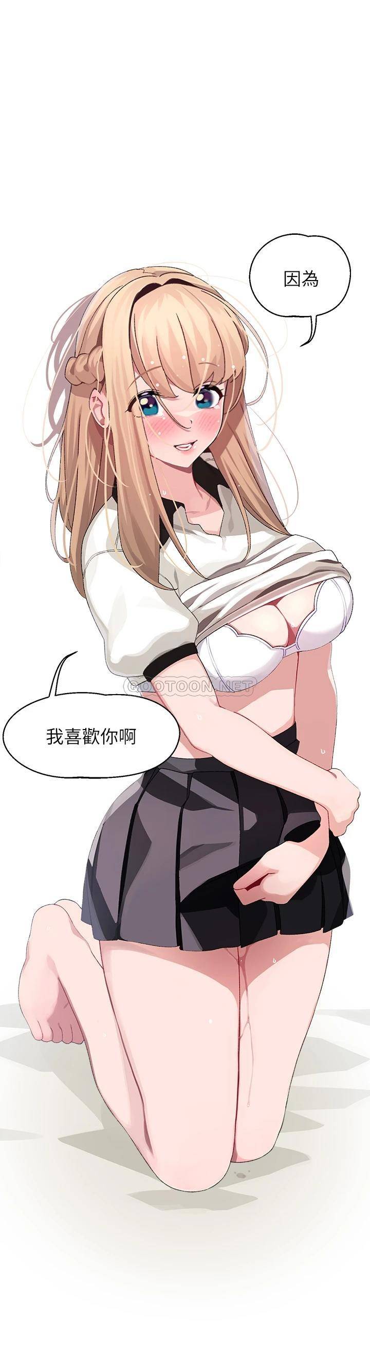 [Manhwa] Plop Pitch Pairing Plot, mature woman, big breasts#[40P]-3