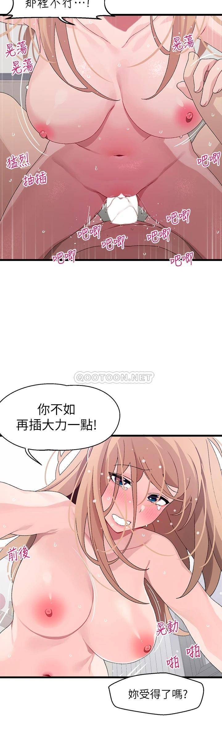 [Manhwa] Plop Pitch Pairing Plot, mature woman, big breasts#[40P]-31