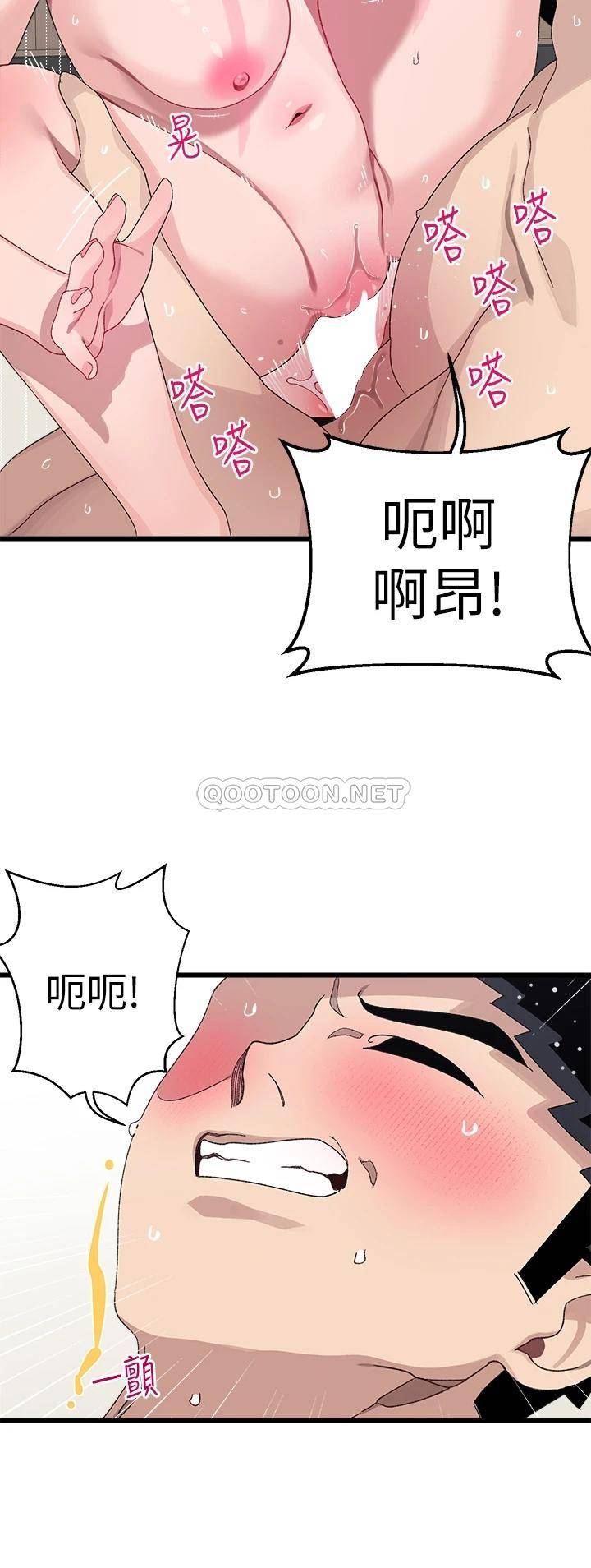 [Manhwa] Plop Pitch Pairing Plot, mature woman, big breasts#[40P]-33