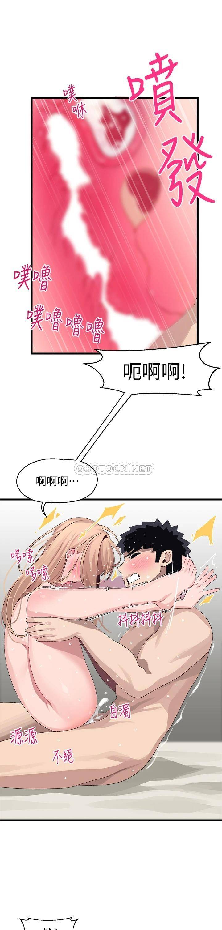 [Manhwa] Plop Pitch Pairing Plot, mature woman, big breasts#[40P]-34