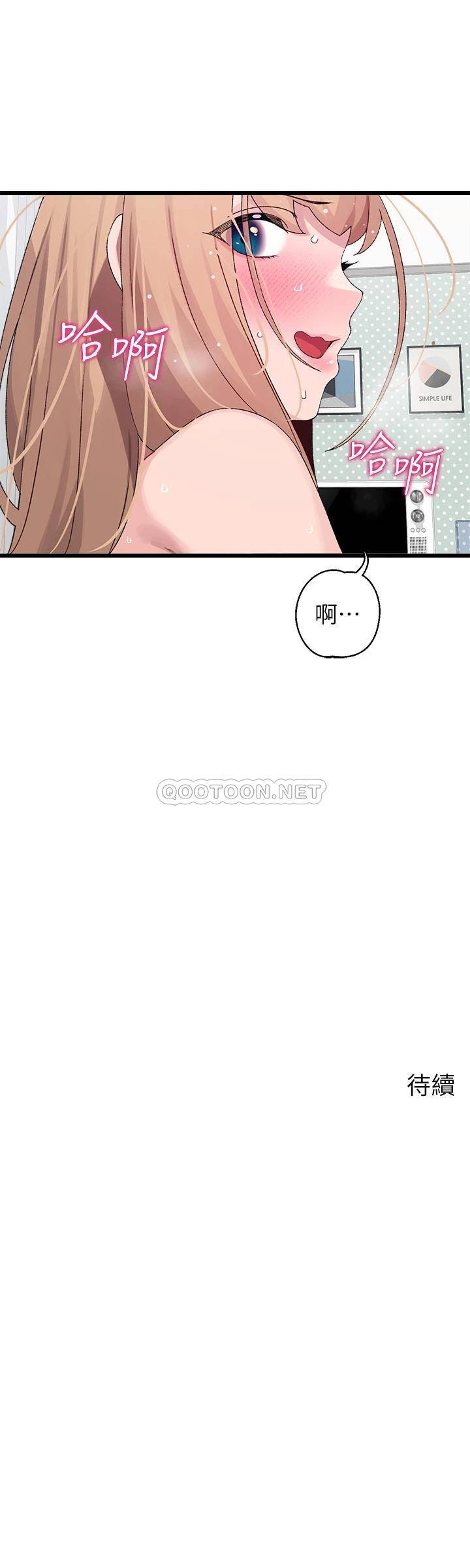 [Manhwa] Plop Pitch Pairing Plot, mature woman, big breasts#[40P]-40