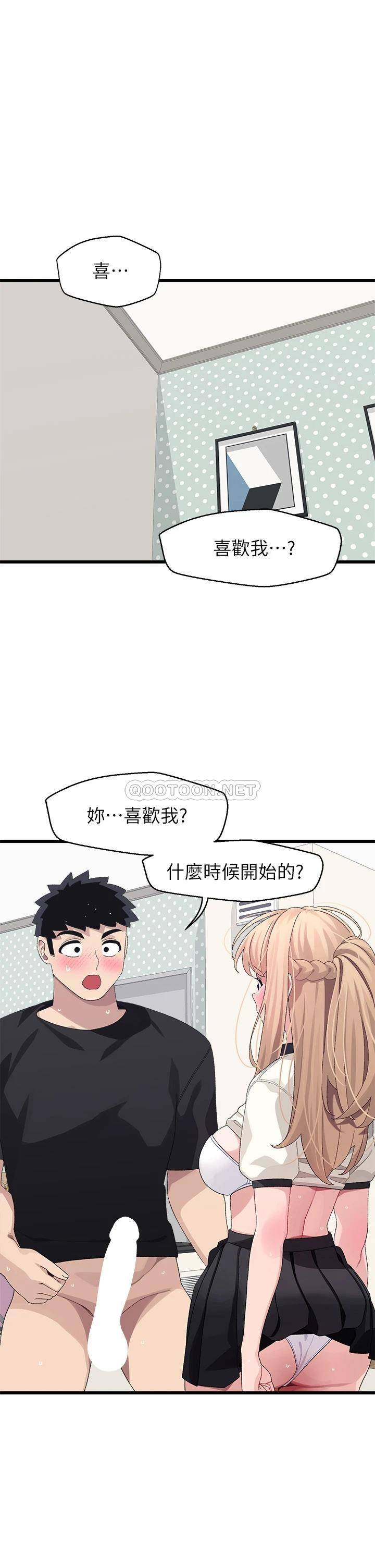 [Manhwa] Plop Pitch Pairing Plot, mature woman, big breasts#[40P]-5