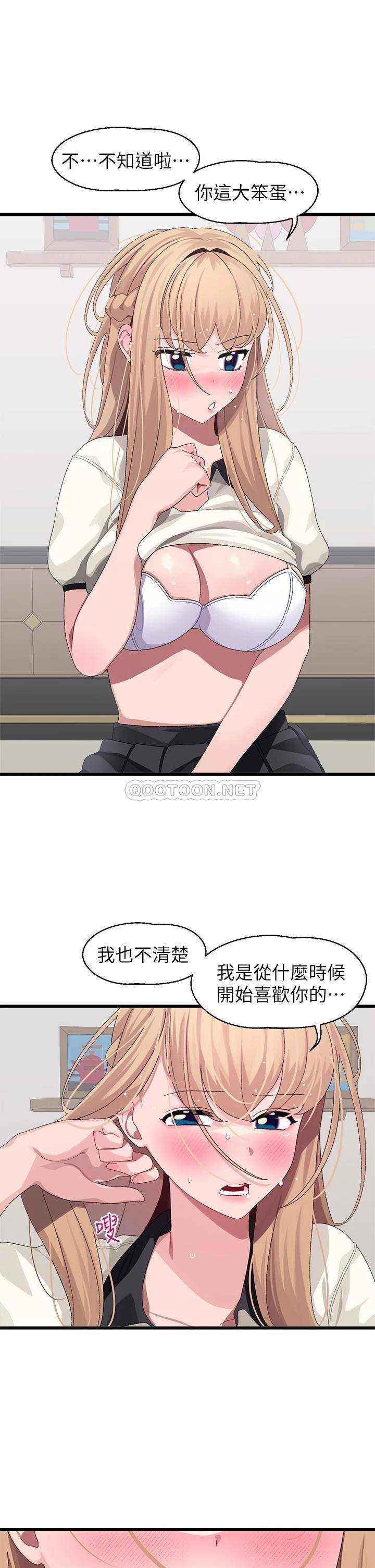 [Manhwa] Plop Pitch Pairing Plot, mature woman, big breasts#[40P]-7