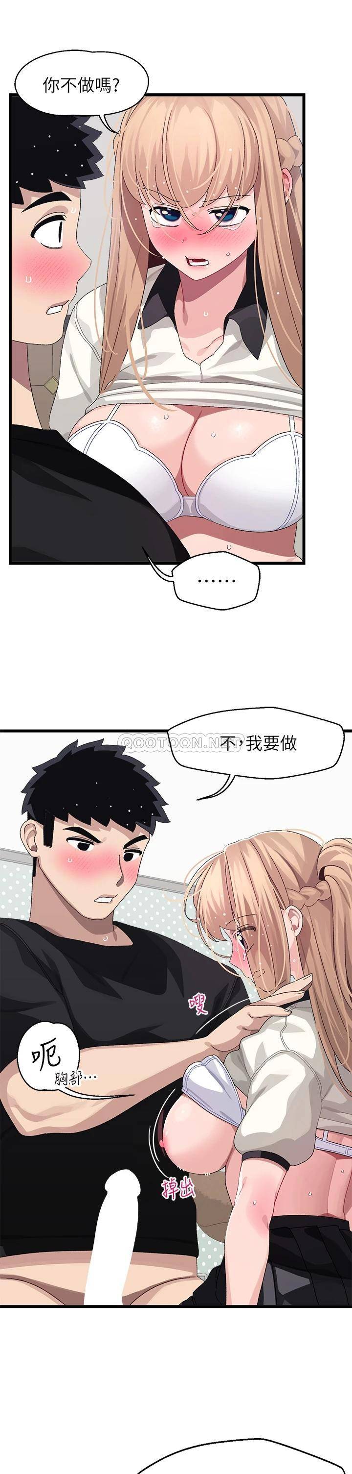 [Manhwa] Plop Pitch Pairing Plot, mature woman, big breasts#[40P]-9