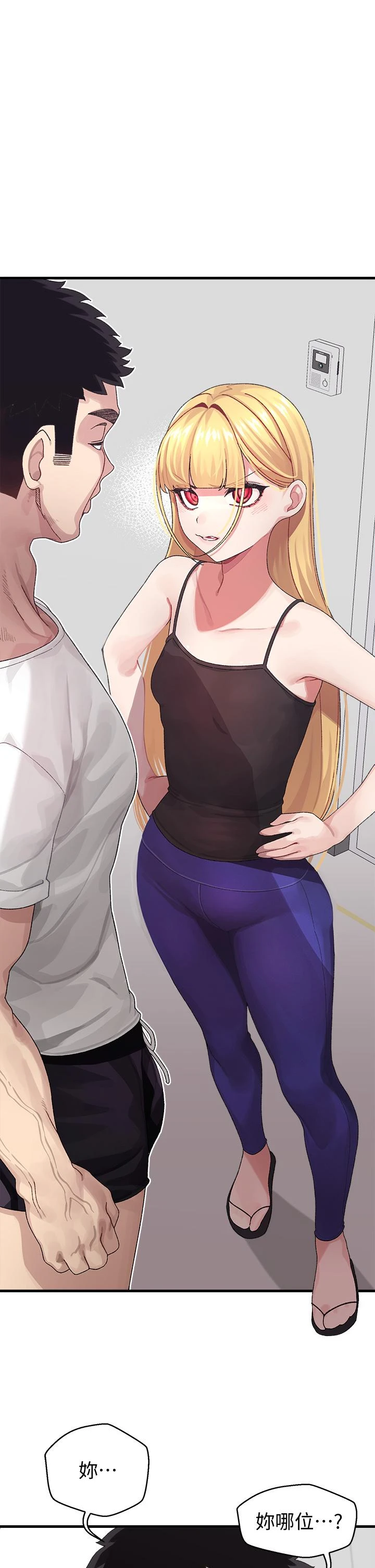 [Manhwa] Plop Pitch Pairing Plot, mature woman, big breasts#[47P]-1