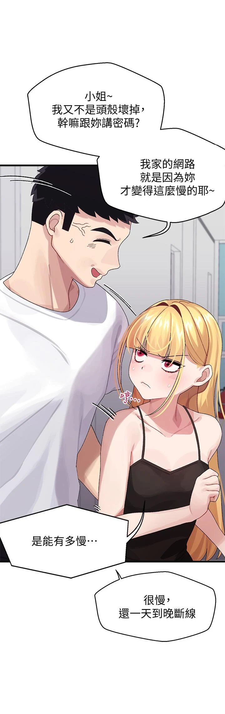 [Manhwa] Plop Pitch Pairing Plot, mature woman, big breasts#[47P]-11