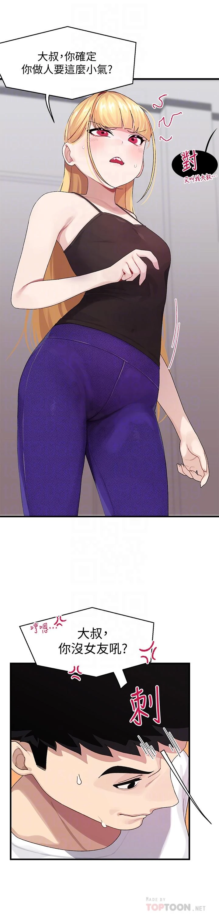[Manhwa] Plop Pitch Pairing Plot, mature woman, big breasts#[47P]-12
