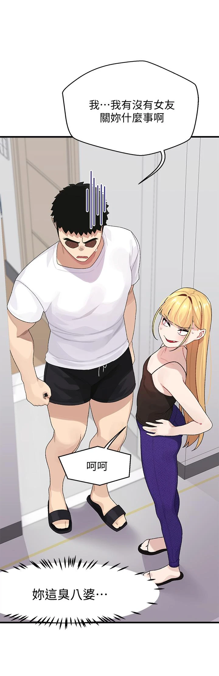 [Manhwa] Plop Pitch Pairing Plot, mature woman, big breasts#[47P]-13