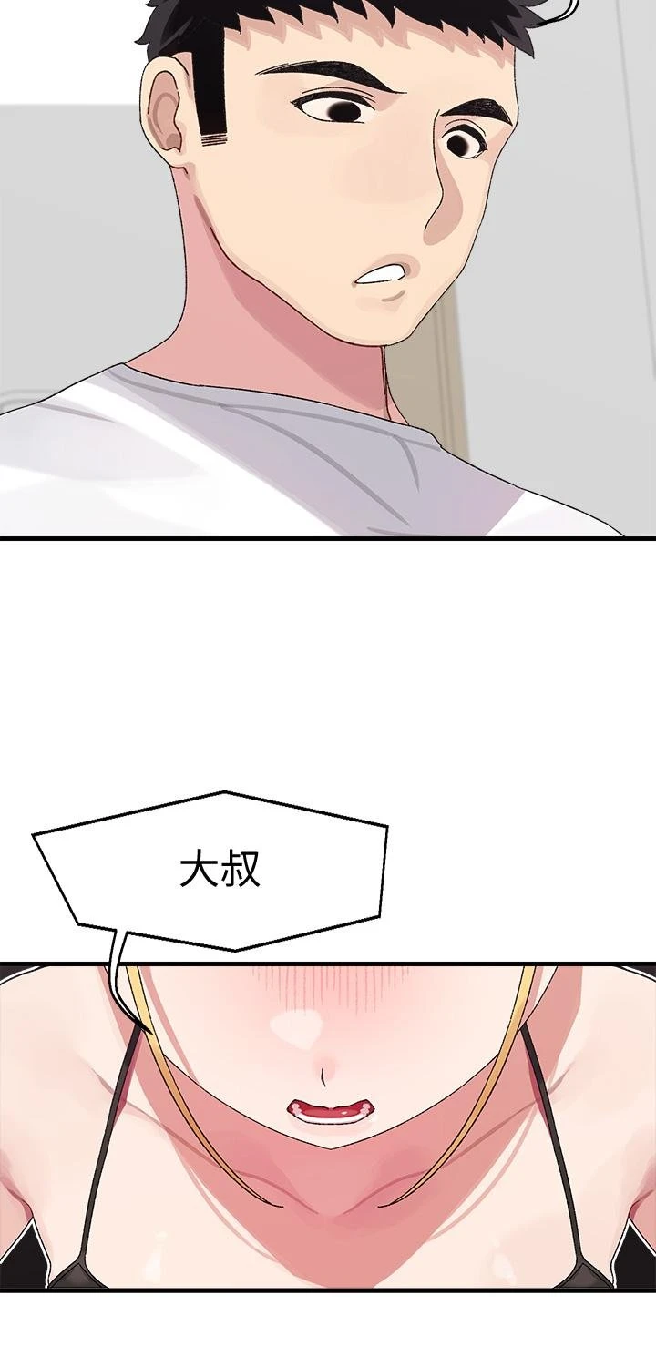 [Manhwa] Plop Pitch Pairing Plot, mature woman, big breasts#[47P]-2