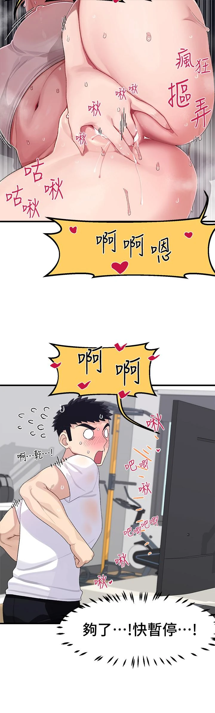 [Manhwa] Plop Pitch Pairing Plot, mature woman, big breasts#[47P]-22