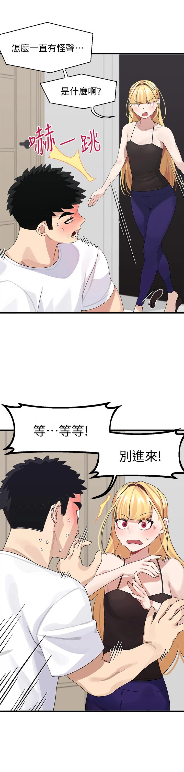 [Manhwa] Plop Pitch Pairing Plot, mature woman, big breasts#[47P]-23