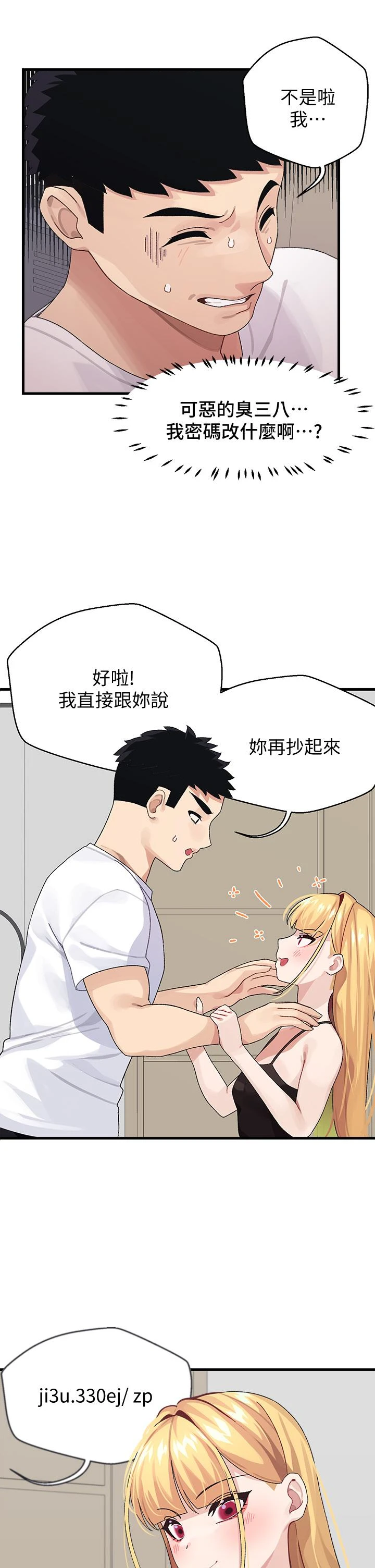 [Manhwa] Plop Pitch Pairing Plot, mature woman, big breasts#[47P]-25