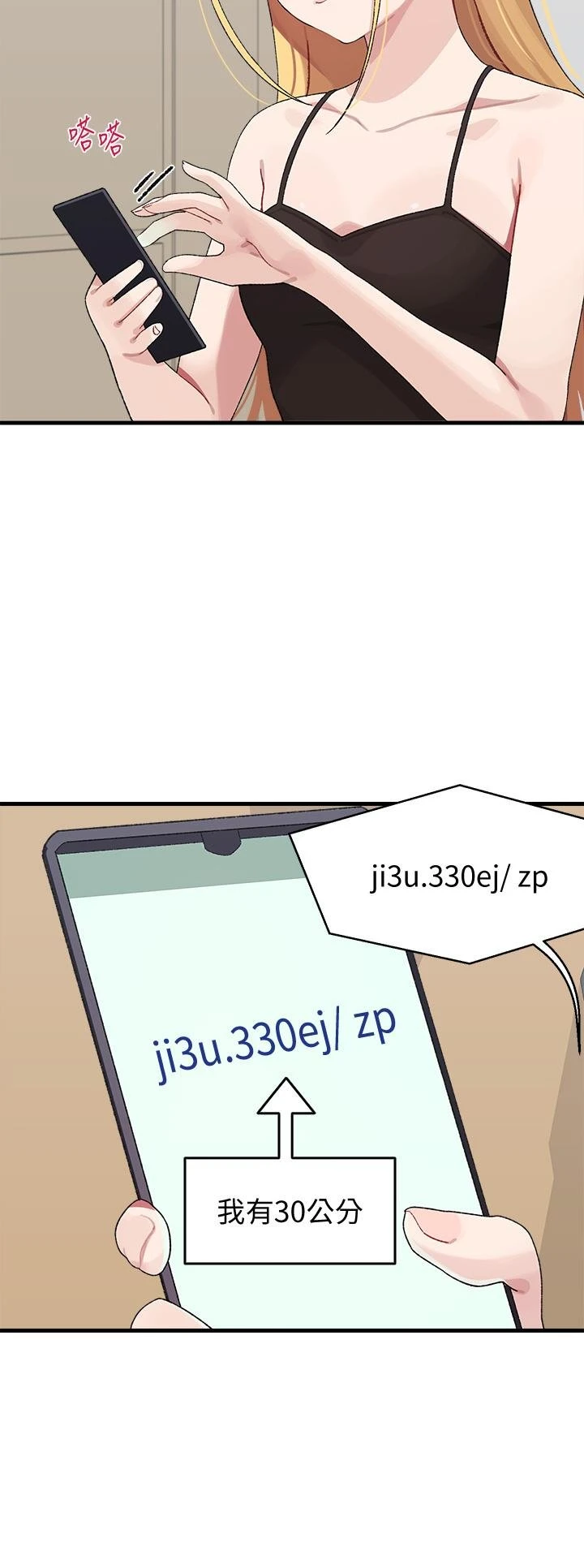 [Manhwa] Plop Pitch Pairing Plot, mature woman, big breasts#[47P]-26