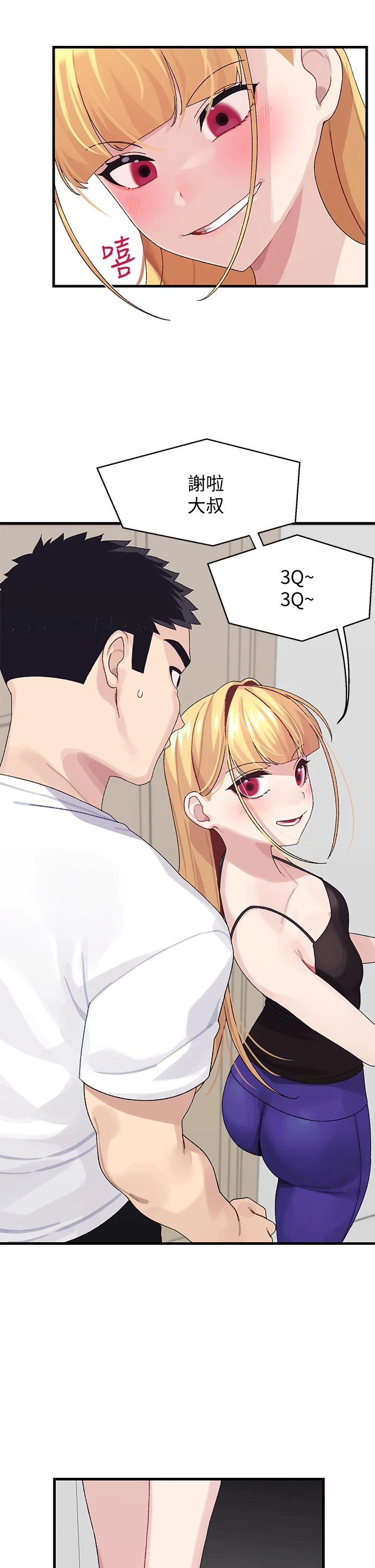[Manhwa] Plop Pitch Pairing Plot, mature woman, big breasts#[47P]-27