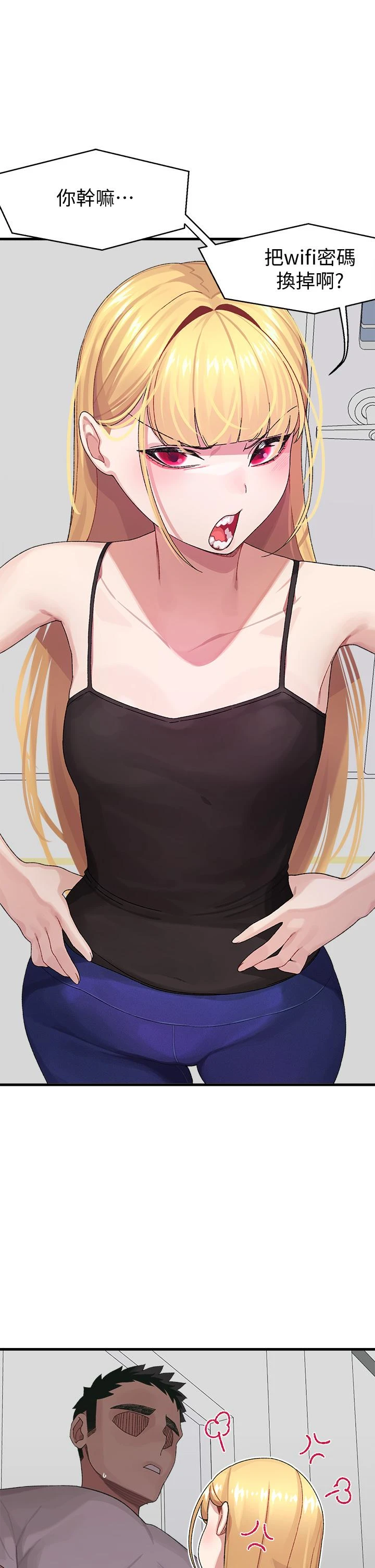 [Manhwa] Plop Pitch Pairing Plot, mature woman, big breasts#[47P]-3