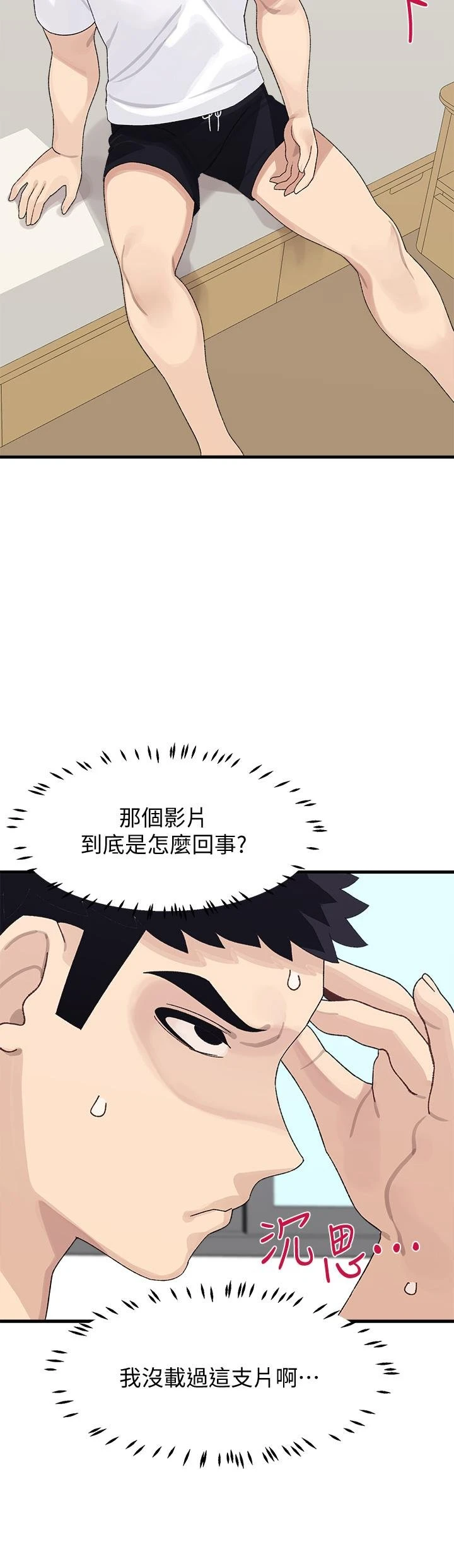 [Manhwa] Plop Pitch Pairing Plot, mature woman, big breasts#[47P]-32