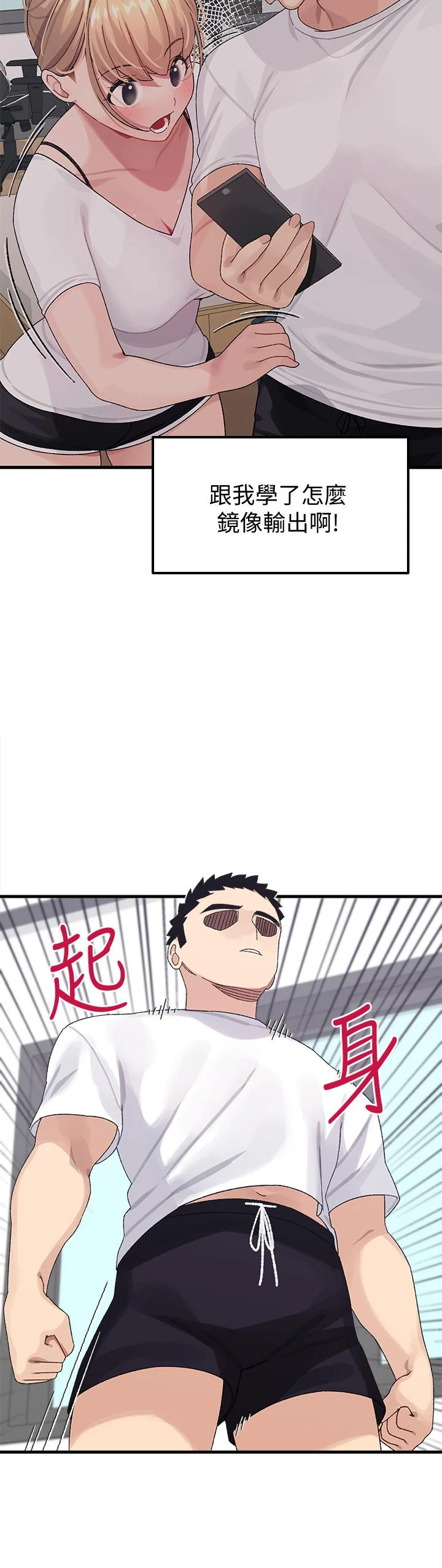 [Manhwa] Plop Pitch Pairing Plot, mature woman, big breasts#[47P]-34