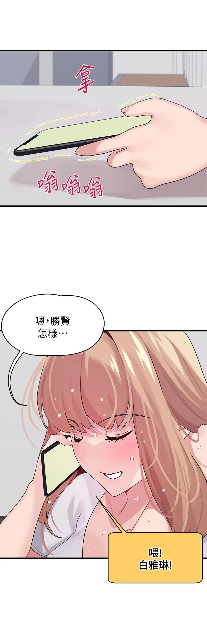 [Manhwa] Plop Pitch Pairing Plot, mature woman, big breasts#[47P]-36