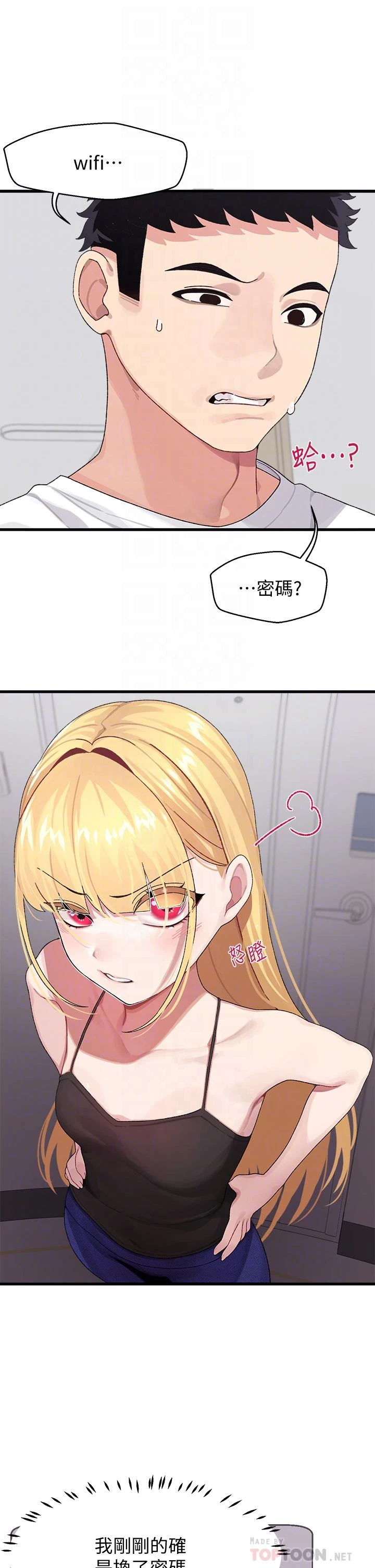 [Manhwa] Plop Pitch Pairing Plot, mature woman, big breasts#[47P]-6