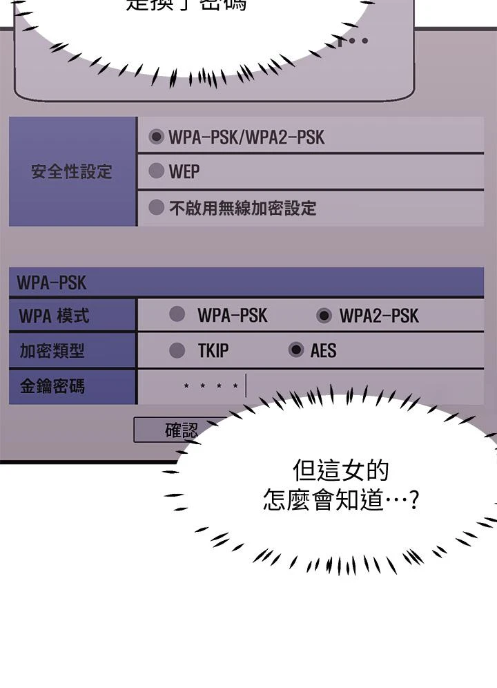 [Manhwa] Plop Pitch Pairing Plot, mature woman, big breasts#[47P]-7