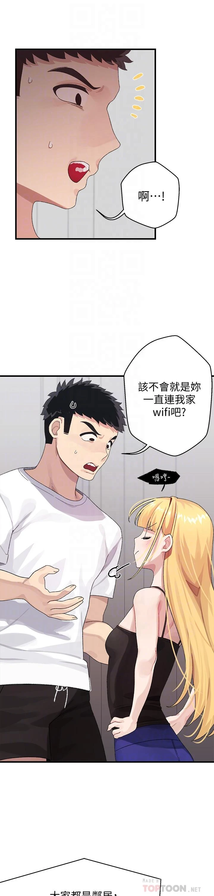 [Manhwa] Plop Pitch Pairing Plot, mature woman, big breasts#[47P]-8