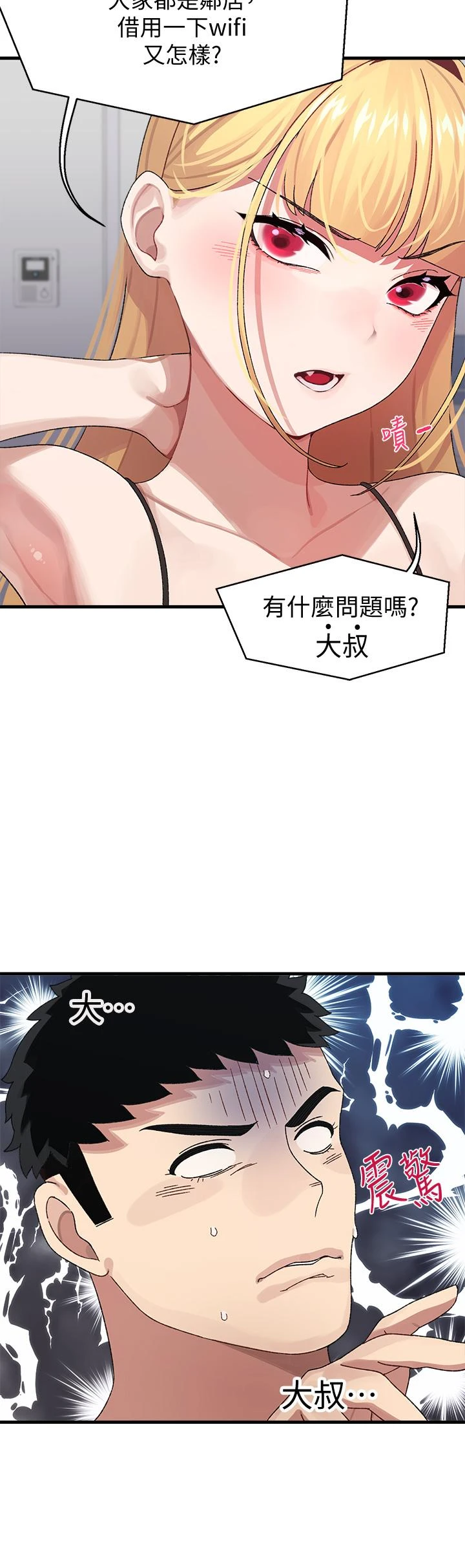 [Manhwa] Plop Pitch Pairing Plot, mature woman, big breasts#[47P]-9