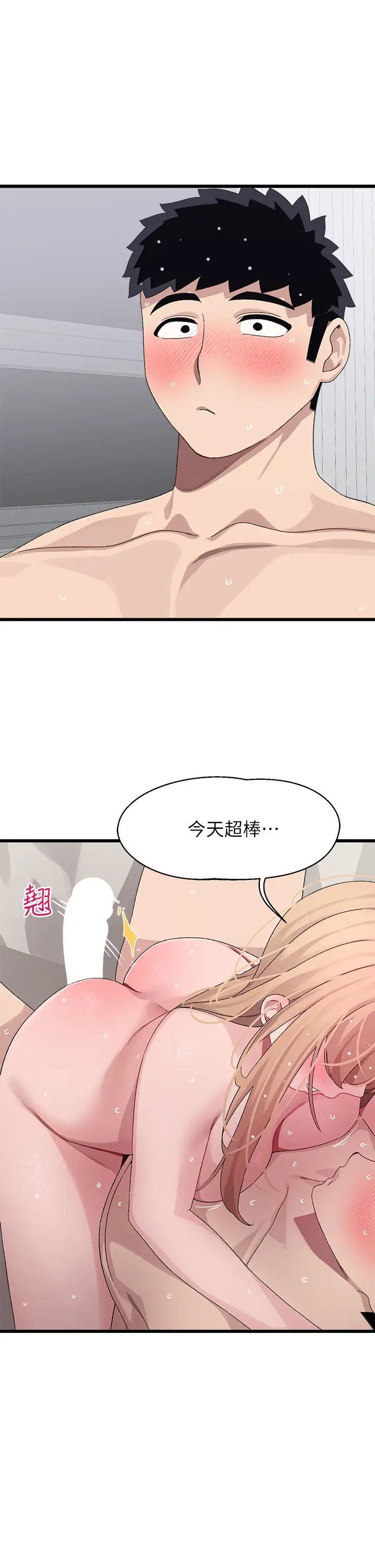 [Manhwa] Plop Pitch Pairing Plot, mature woman, big breasts#[39P]-1