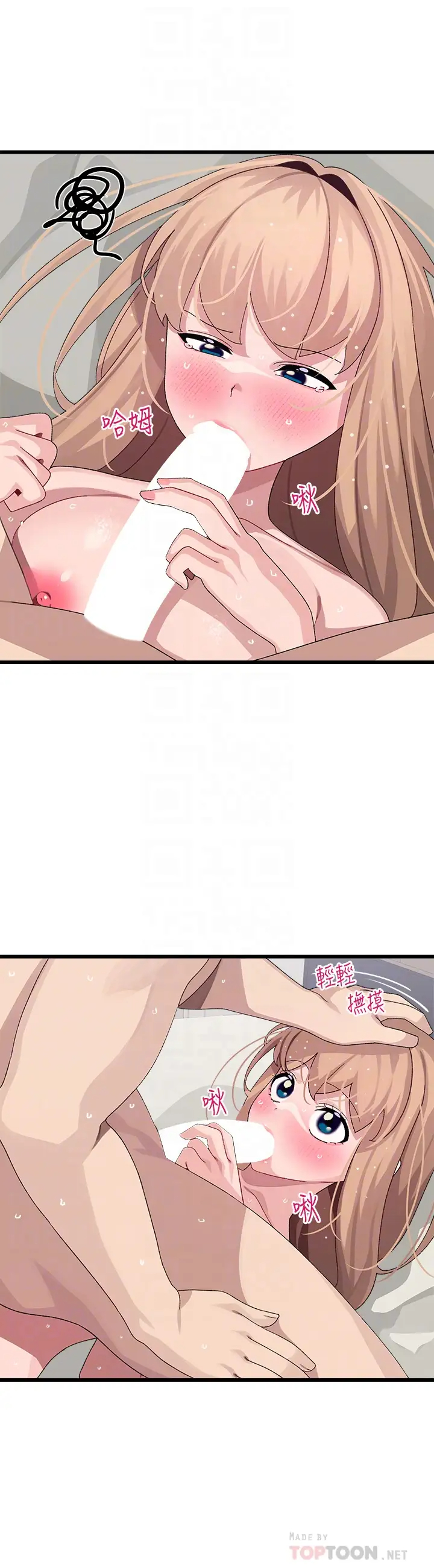 [Manhwa] Plop Pitch Pairing Plot, mature woman, big breasts#[39P]-16