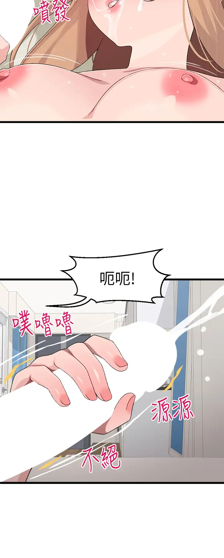 [Manhwa] Plop Pitch Pairing Plot, mature woman, big breasts#[39P]-20