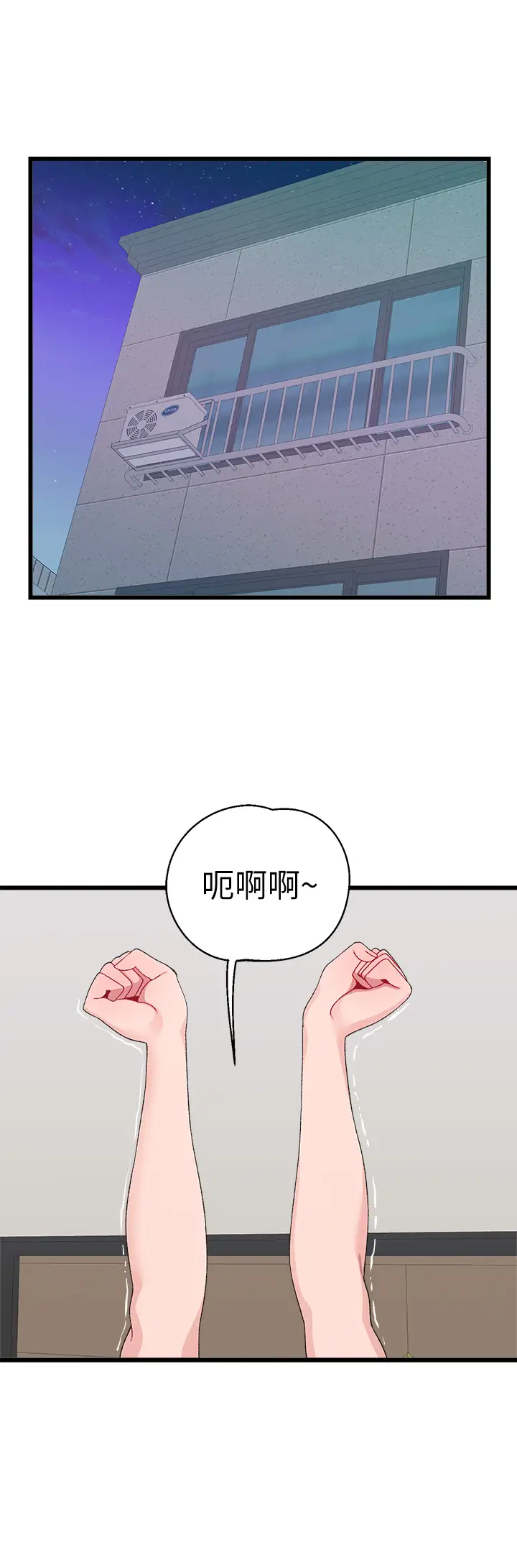 [Manhwa] Plop Pitch Pairing Plot, mature woman, big breasts#[39P]-22