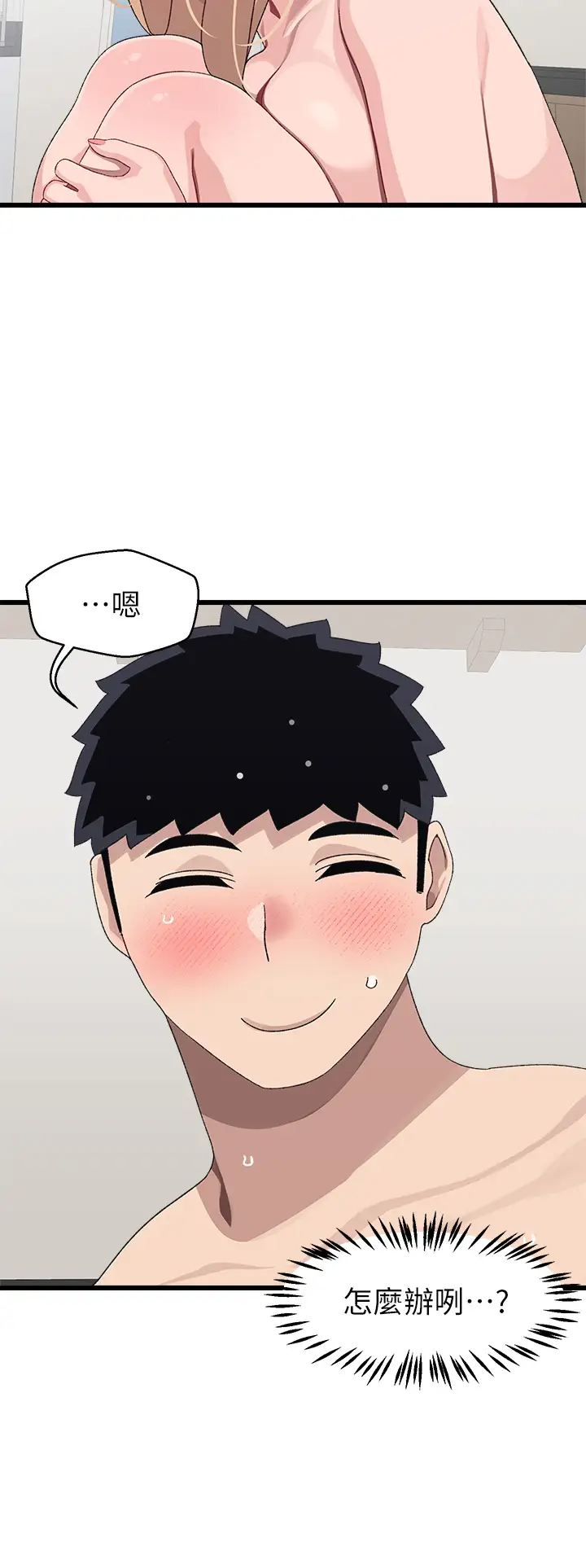 [Manhwa] Plop Pitch Pairing Plot, mature woman, big breasts#[39P]-26