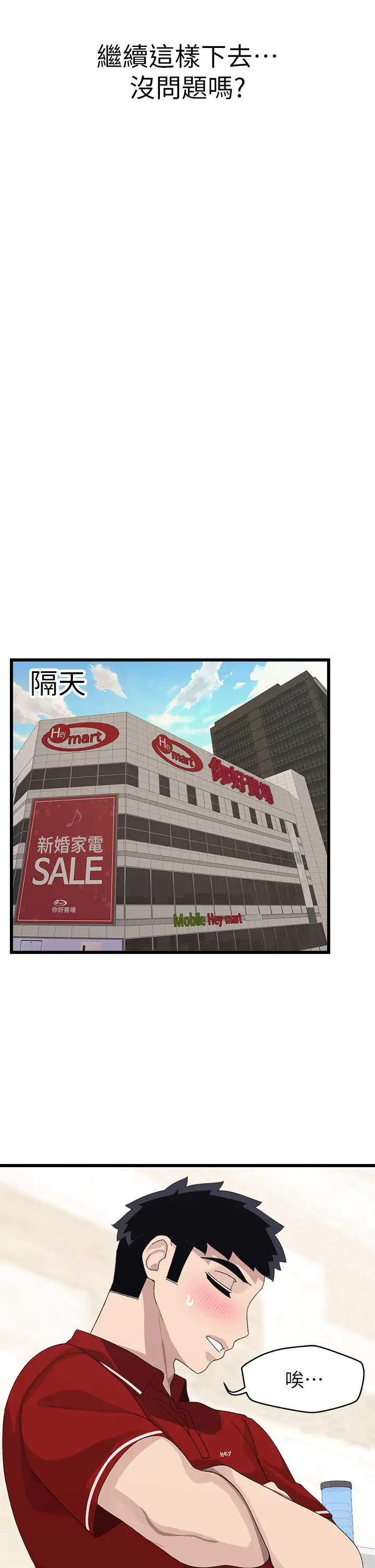 [Manhwa] Plop Pitch Pairing Plot, mature woman, big breasts#[39P]-27