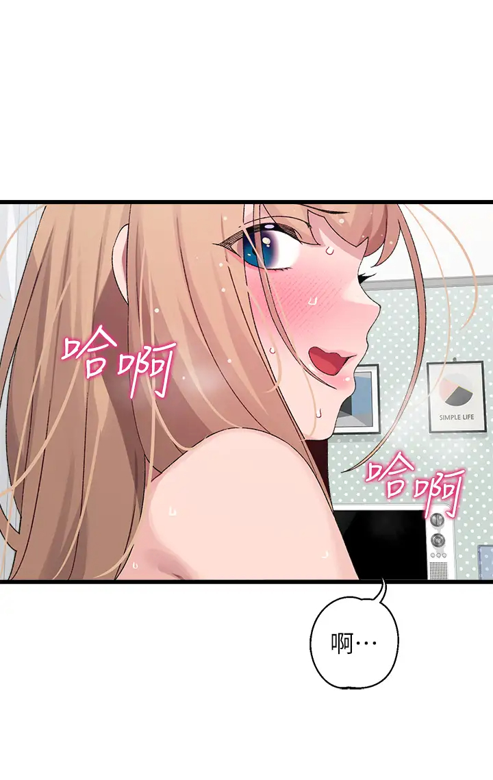 [Manhwa] Plop Pitch Pairing Plot, mature woman, big breasts#[39P]-3