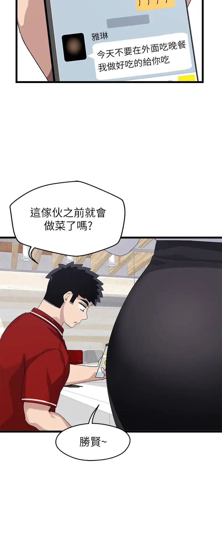 [Manhwa] Plop Pitch Pairing Plot, mature woman, big breasts#[39P]-30