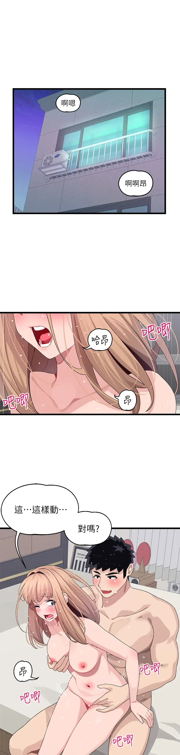 [Manhwa] Plop Pitch Pairing Plot, mature woman, big breasts#[39P]-5