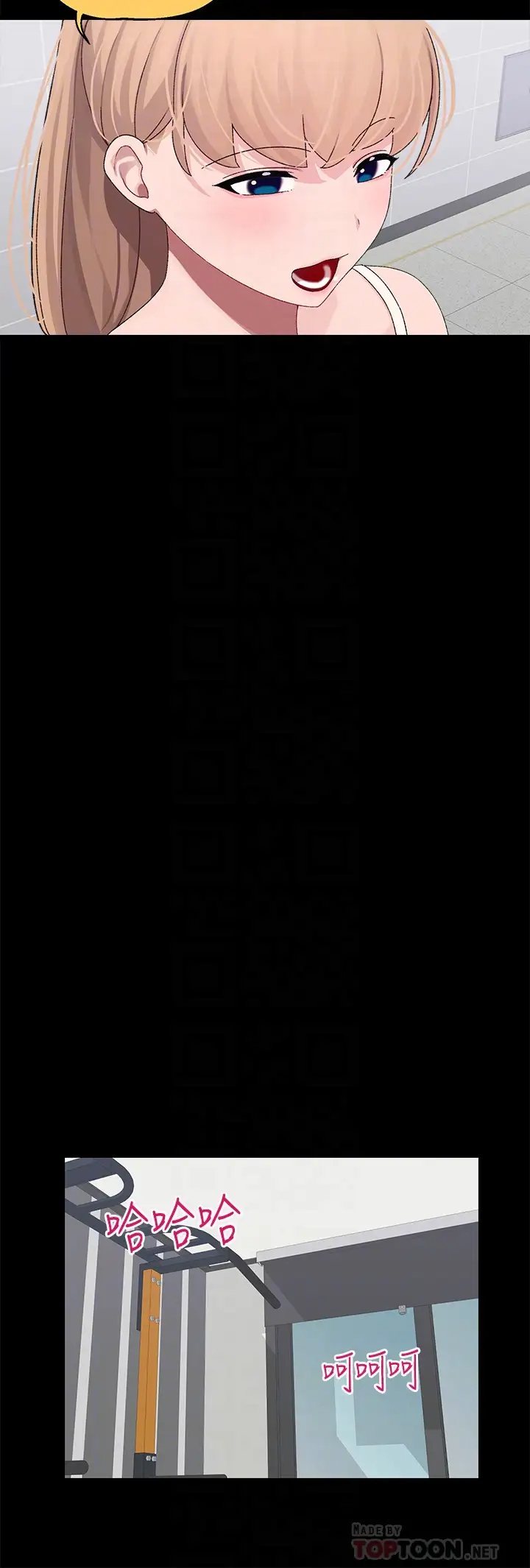 [Manhwa] Plop Pitch Pairing Plot, mature woman, big breasts#[36P]-12