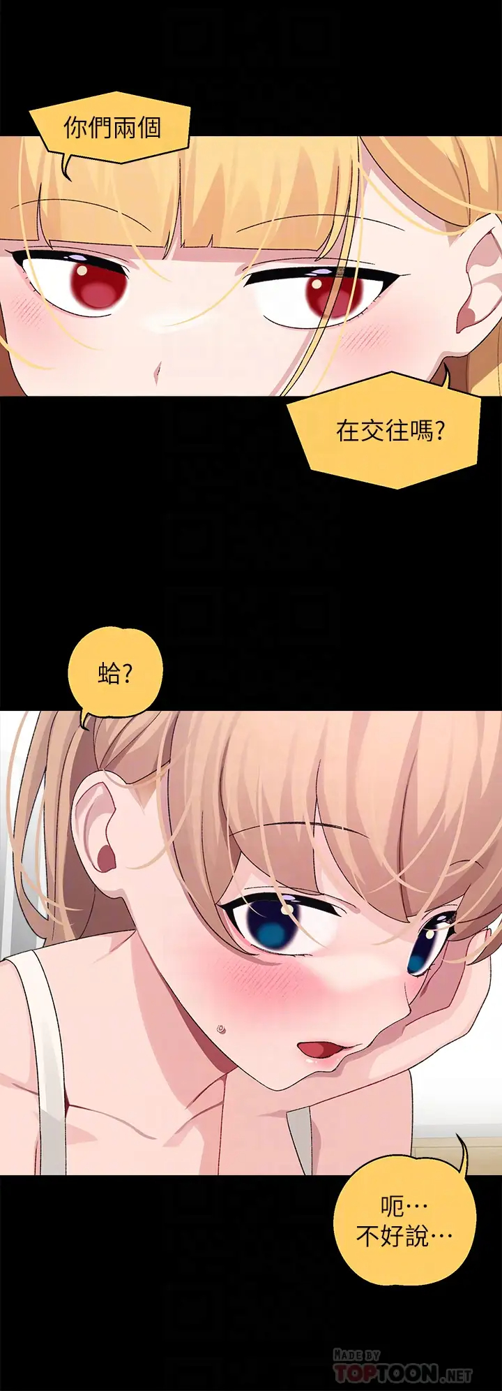 [Manhwa] Plop Pitch Pairing Plot, mature woman, big breasts#[36P]-14