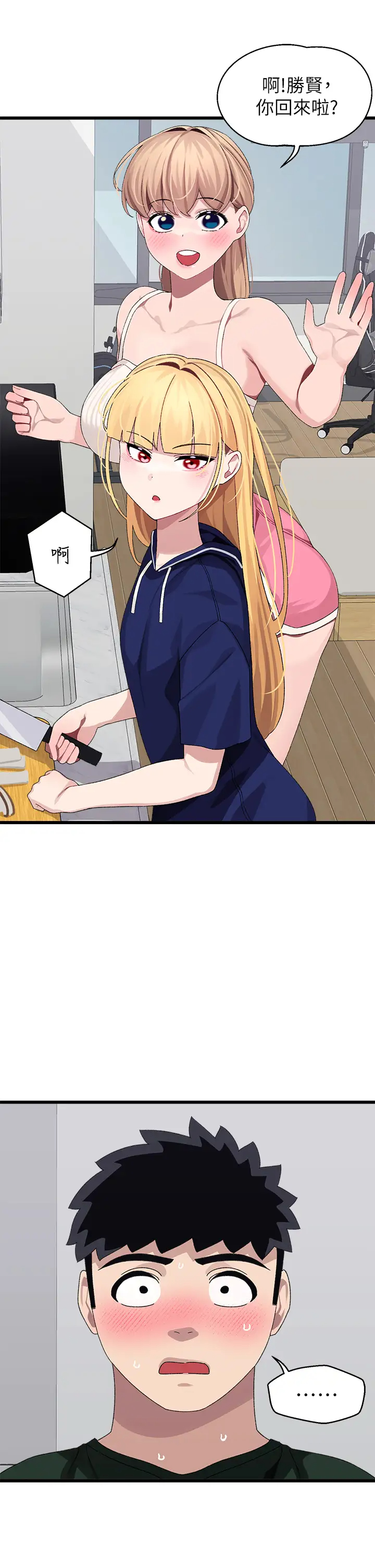 [Manhwa] Plop Pitch Pairing Plot, mature woman, big breasts#[36P]-2