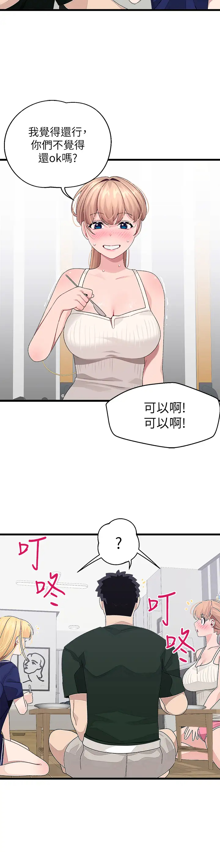 [Manhwa] Plop Pitch Pairing Plot, mature woman, big breasts#[36P]-22