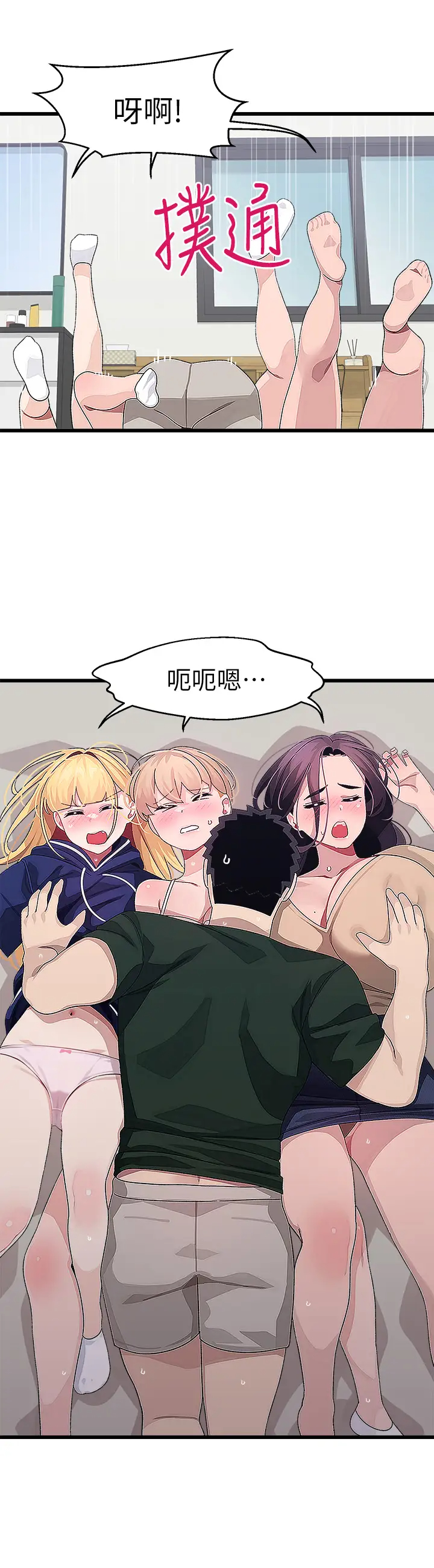 [Manhwa] Plop Pitch Pairing Plot, mature woman, big breasts#[36P]-34