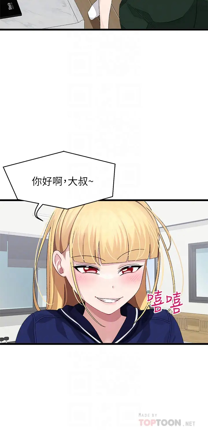 [Manhwa] Plop Pitch Pairing Plot, mature woman, big breasts#[36P]-6