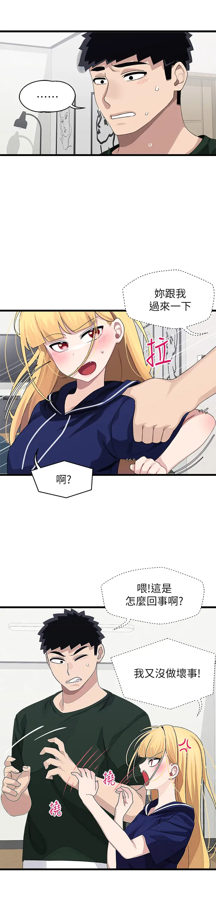[Manhwa] Plop Pitch Pairing Plot, mature woman, big breasts#[36P]-7