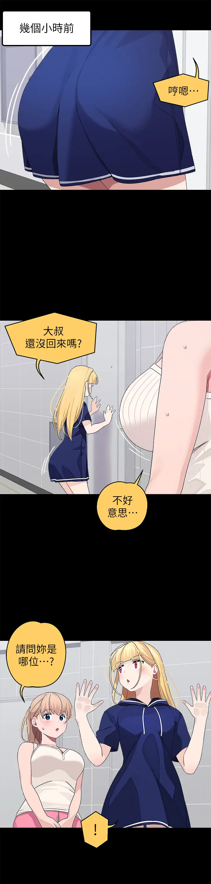 [Manhwa] Plop Pitch Pairing Plot, mature woman, big breasts#[36P]-9